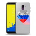 Полупрозрачный дизайнерский пластиковый чехол для Samsung Galaxy J6 Российский флаг