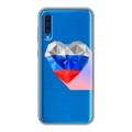 Полупрозрачный дизайнерский пластиковый чехол для Samsung Galaxy A50 Российский флаг