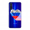 Полупрозрачный дизайнерский пластиковый чехол для Huawei Honor 20 Российский флаг