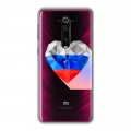 Полупрозрачный дизайнерский силиконовый чехол для Xiaomi RedMi K20 Российский флаг