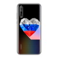 Полупрозрачный дизайнерский силиконовый чехол для Huawei Y8p Российский флаг