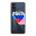 Полупрозрачный дизайнерский силиконовый чехол для Itel Vision 3 Российский флаг