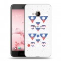 Полупрозрачный дизайнерский пластиковый чехол для HTC U Play Российский флаг