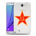 Полупрозрачный дизайнерский пластиковый чехол для Samsung Galaxy Note 2 Флаг СССР