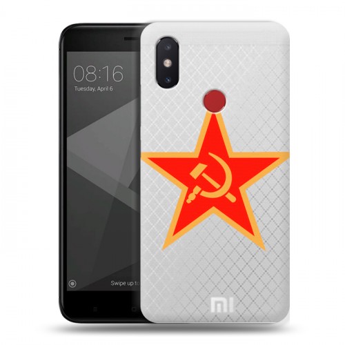 Полупрозрачный дизайнерский пластиковый чехол для Xiaomi Mi8 SE Флаг СССР