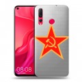 Полупрозрачный дизайнерский пластиковый чехол для Huawei Nova 4 Флаг СССР