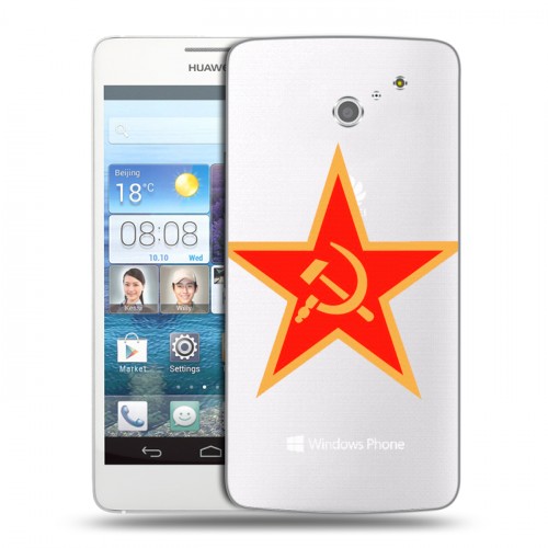Полупрозрачный дизайнерский пластиковый чехол для Huawei Ascend D2 Флаг СССР