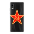 Полупрозрачный дизайнерский силиконовый чехол для ZTE Blade A5 (2020) Флаг СССР