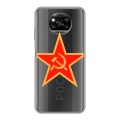 Полупрозрачный дизайнерский силиконовый с усиленными углами чехол для Xiaomi Poco X3 Флаг СССР