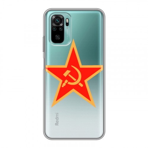 Полупрозрачный дизайнерский силиконовый чехол для Xiaomi RedMi Note 10 Флаг СССР