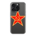 Полупрозрачный дизайнерский пластиковый чехол для Iphone 15 Pro Флаг СССР