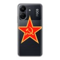 Полупрозрачный дизайнерский силиконовый чехол для Xiaomi Poco C65 Флаг СССР