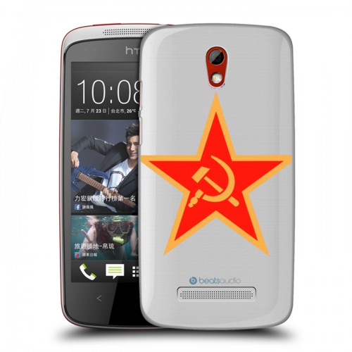 Полупрозрачный дизайнерский пластиковый чехол для HTC Desire 500 Флаг СССР