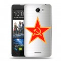 Полупрозрачный дизайнерский пластиковый чехол для HTC Desire 516 Флаг СССР