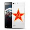 Полупрозрачный дизайнерский пластиковый чехол для Lenovo Vibe X2 Флаг СССР