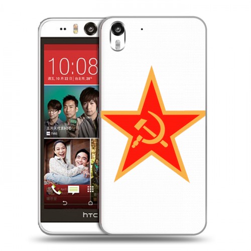 Полупрозрачный дизайнерский силиконовый чехол для HTC Desire Eye Флаг СССР