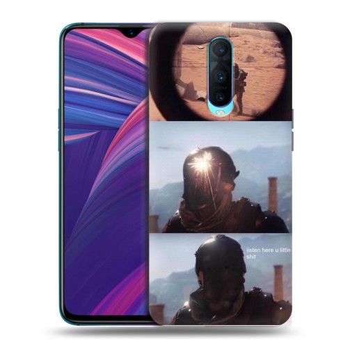 Дизайнерский пластиковый чехол для OPPO RX17 Pro Battlefield