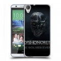 Дизайнерский силиконовый чехол для HTC Desire 820 Dishonored 