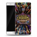 Дизайнерский пластиковый чехол для Huawei P9 Plus League of Legends