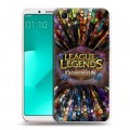 Дизайнерский пластиковый чехол для OPPO A83 League of Legends