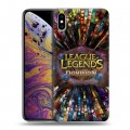 Дизайнерский силиконовый чехол для Iphone Xs Max League of Legends