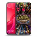 Дизайнерский пластиковый чехол для Huawei Nova 4 League of Legends