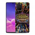 Дизайнерский пластиковый чехол для Samsung Galaxy S10 Lite League of Legends