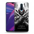 Дизайнерский пластиковый чехол для OPPO RX17 Pro League of Legends