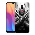 Дизайнерский силиконовый с усиленными углами чехол для Xiaomi RedMi 8A League of Legends