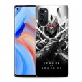 Дизайнерский пластиковый чехол для OPPO Reno4 Pro League of Legends