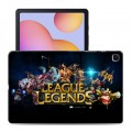 Дизайнерский силиконовый чехол для Samsung Galaxy Tab S6 Lite League of Legends