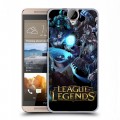 Дизайнерский пластиковый чехол для HTC One E9+ League of Legends