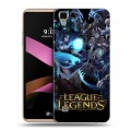 Дизайнерский силиконовый чехол для LG X Style League of Legends