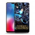 Дизайнерский пластиковый чехол для Vivo V9 League of Legends