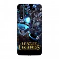 Дизайнерский силиконовый чехол для Huawei Honor 20 League of Legends
