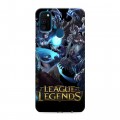 Дизайнерский силиконовый чехол для Samsung Galaxy M30s League of Legends