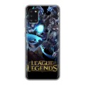 Дизайнерский силиконовый чехол для Samsung Galaxy A31 League of Legends