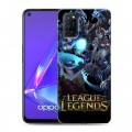 Дизайнерский пластиковый чехол для OPPO A52 League of Legends