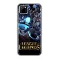 Дизайнерский пластиковый чехол для Realme C11 League of Legends