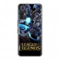 Дизайнерский силиконовый чехол для TCL 30 League of Legends