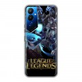 Дизайнерский силиконовый чехол для Tecno Pova 4 League of Legends