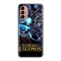 Дизайнерский силиконовый чехол для Samsung Galaxy A04s League of Legends