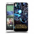 Дизайнерский пластиковый чехол для HTC Desire 816 League of Legends