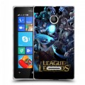 Дизайнерский пластиковый чехол для Microsoft Lumia 435 League of Legends