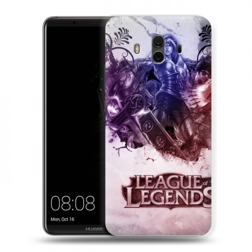 Дизайнерский пластиковый чехол для Huawei Mate 10 League of Legends