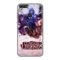 Дизайнерский силиконовый чехол для Huawei P Smart League of Legends