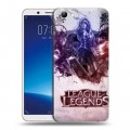 Дизайнерский пластиковый чехол для Vivo Y71 League of Legends