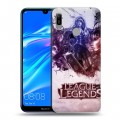 Дизайнерский пластиковый чехол для Huawei Y6 (2019) League of Legends