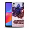 Дизайнерский пластиковый чехол для Huawei Honor 8A League of Legends