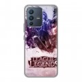 Дизайнерский силиконовый чехол для Vivo V23 League of Legends